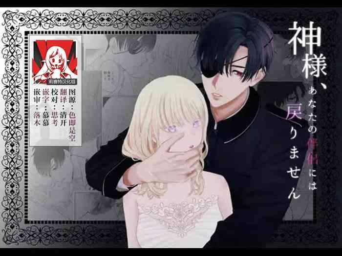 cover 8