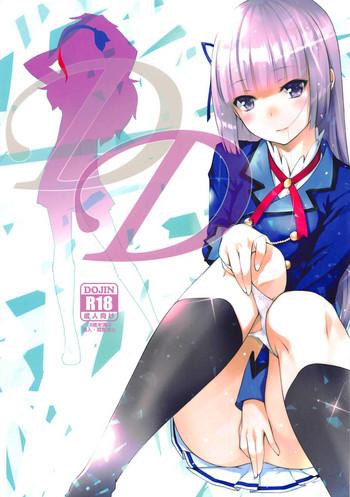 dd cover