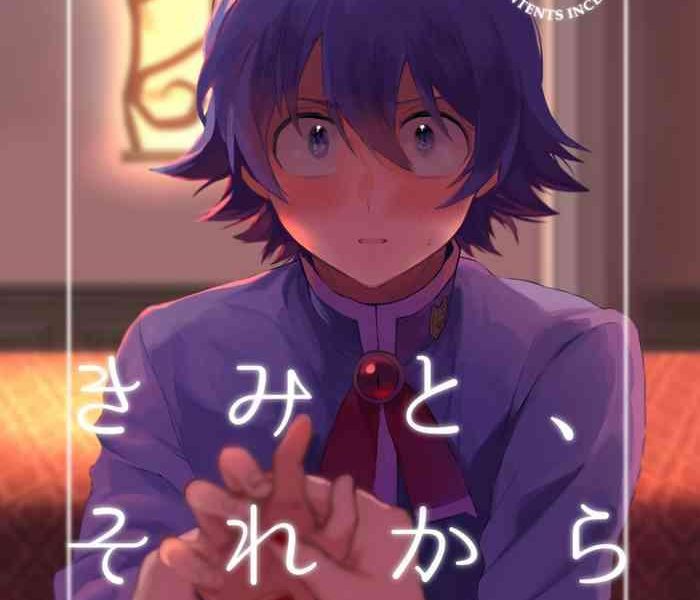 gekikara daisuki akai kimi to sore kara mairimashita iruma kun digital cover
