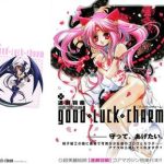 good luck charm cover