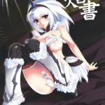 karyuudo hakusho cover