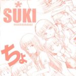 kimi suki cho cover