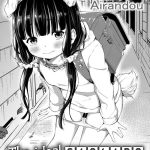 kyoudai no katachi zenpen kouhen the ideal sibling relationship part 1 2 cover