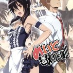 meid in maid sama cover