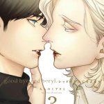 red beryl ni sayonara 3 cover