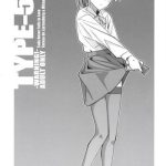 type 52 cover