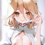 white aphrodisiac cover