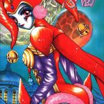 yasoukyoku cover