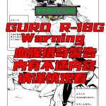 cover 2