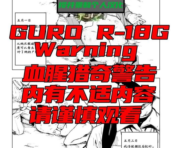 cover 2
