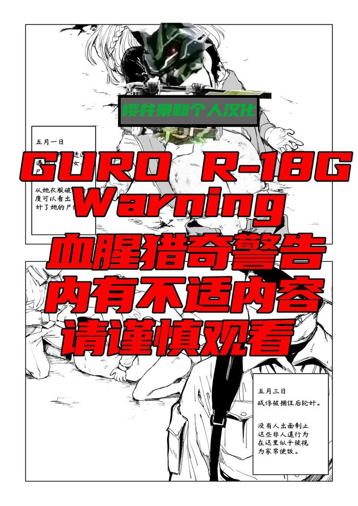 cover 2
