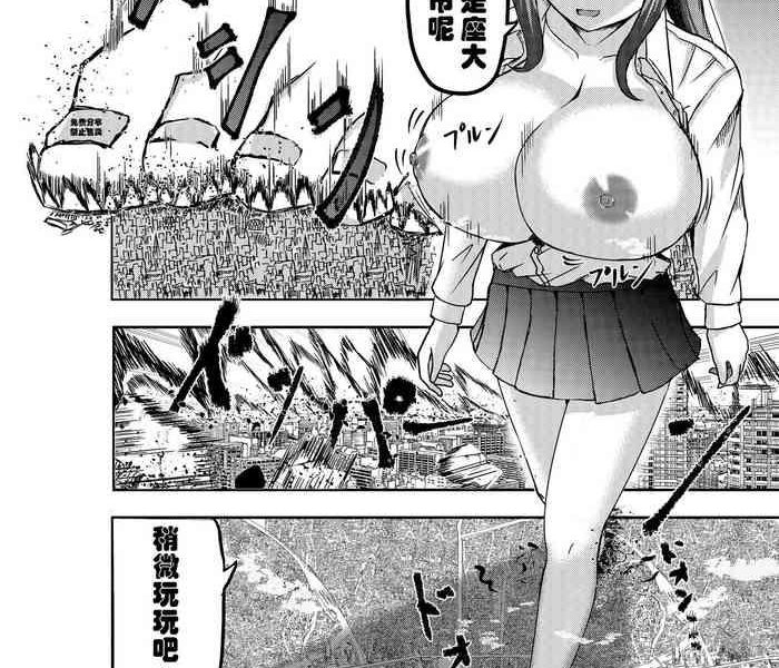 cover 3