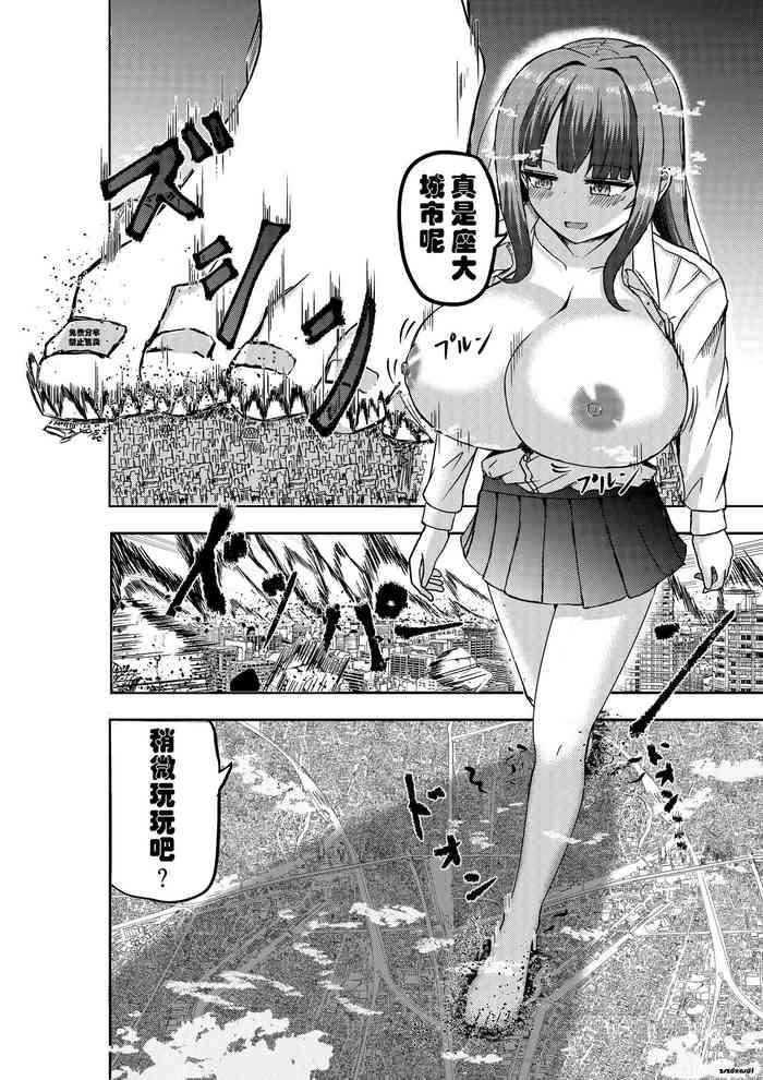 cover 3