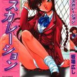 escalation cover