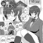 kimi to boku no kankei the relationship between you i cover