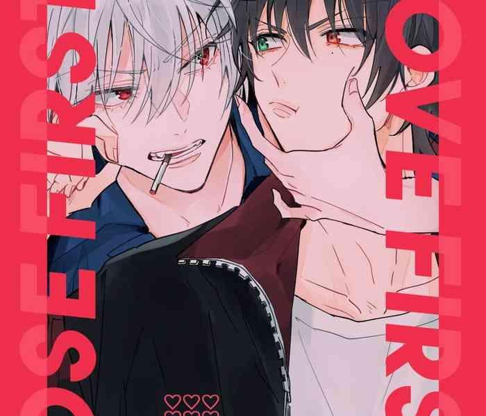 love first lose first cover