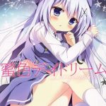 mitsu iro daydream cover