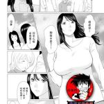 shinpirou kitan ch 3 cover