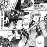 yokubou no shuuraku ch 5 cover